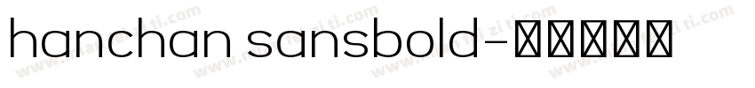 hanchan sansbold字体转换